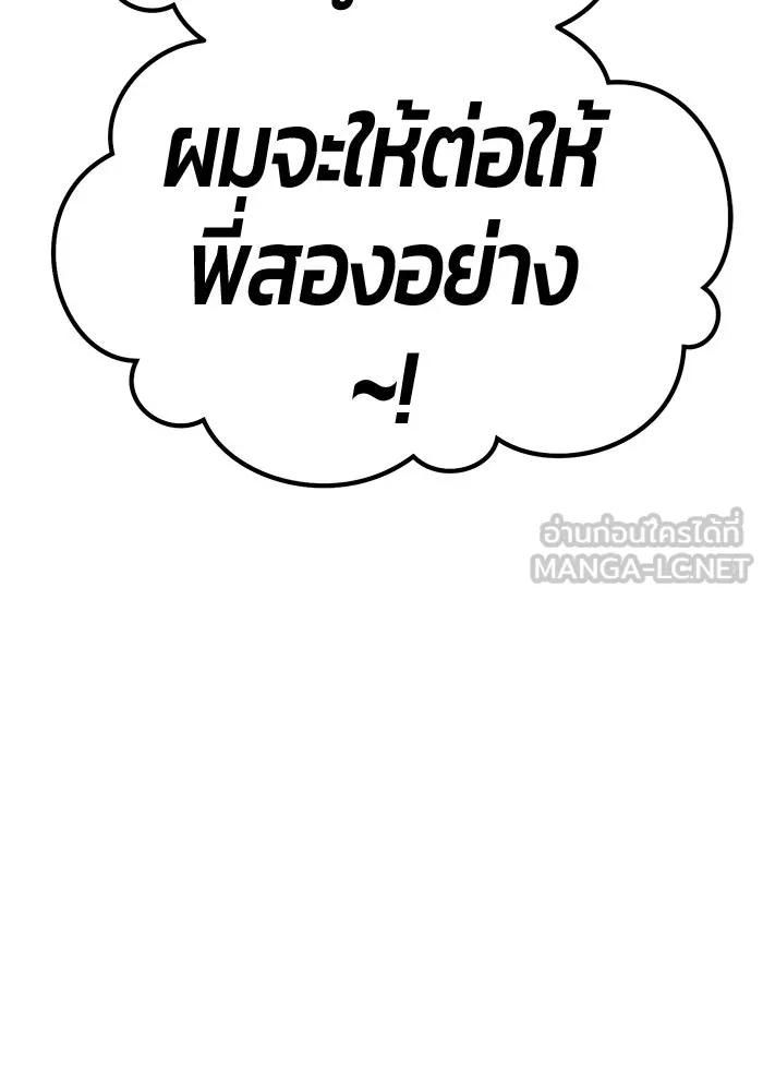 หน้า 411