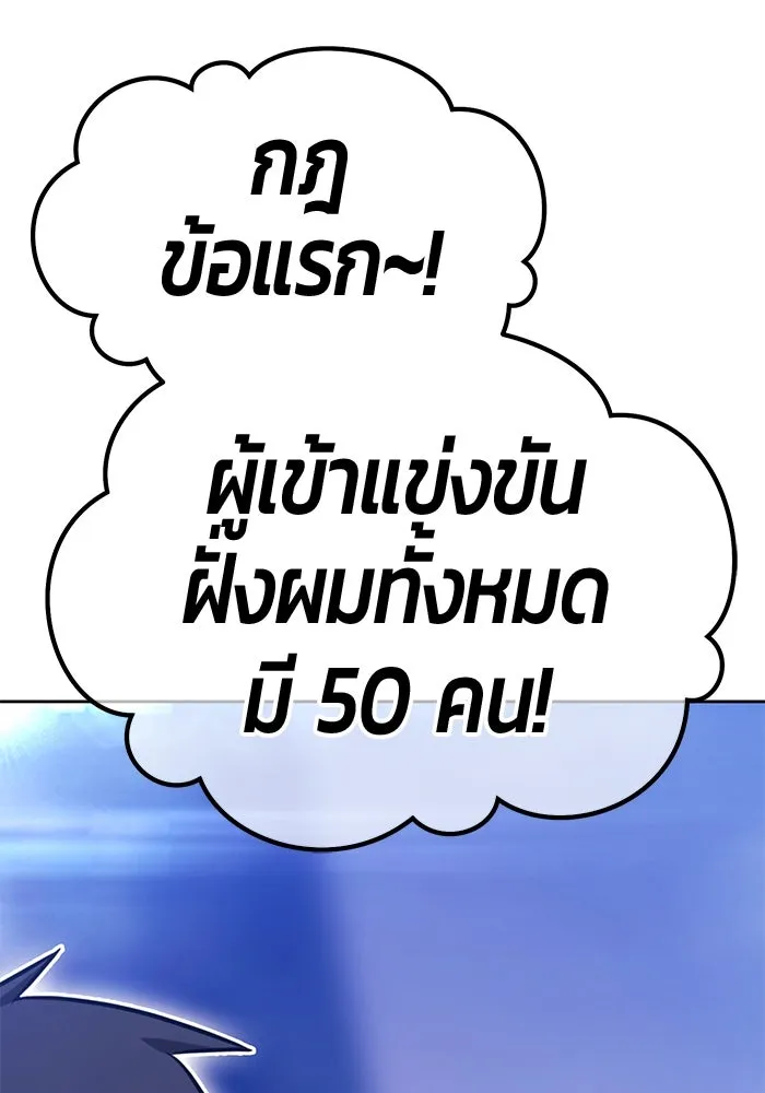 หน้า 412