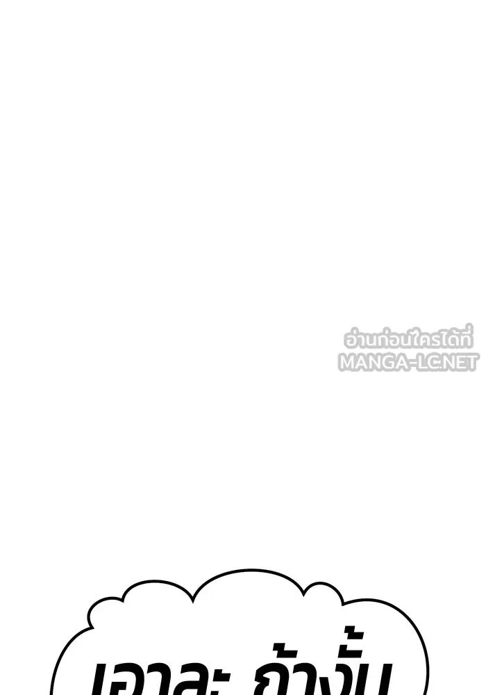หน้า 420