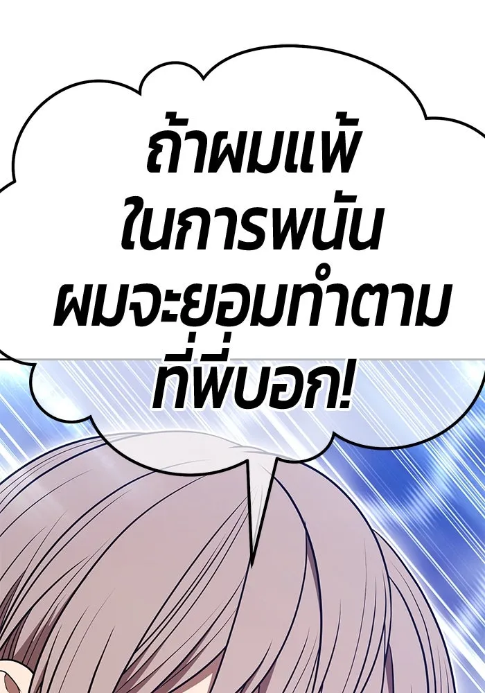 หน้า 430