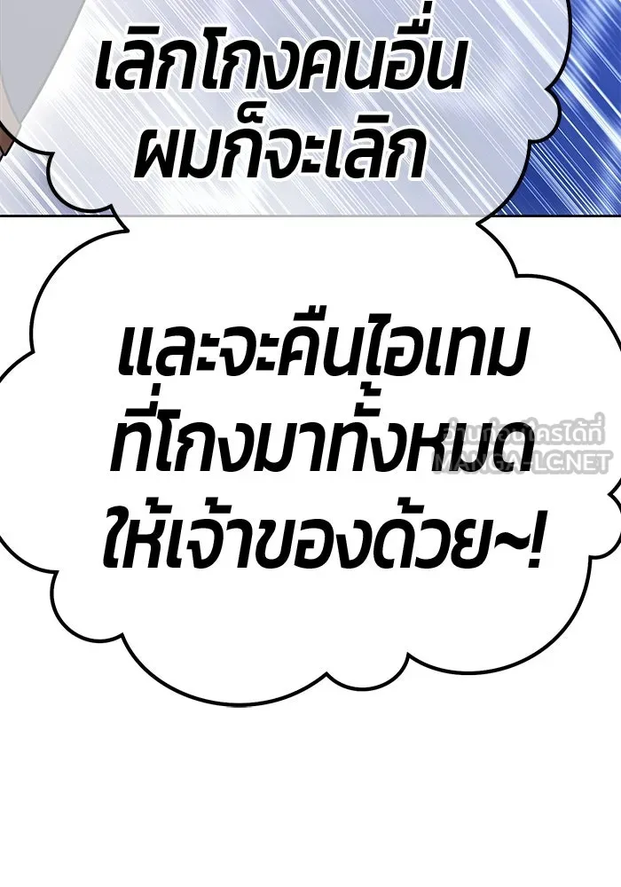 หน้า 432
