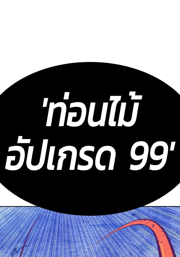หน้า 436