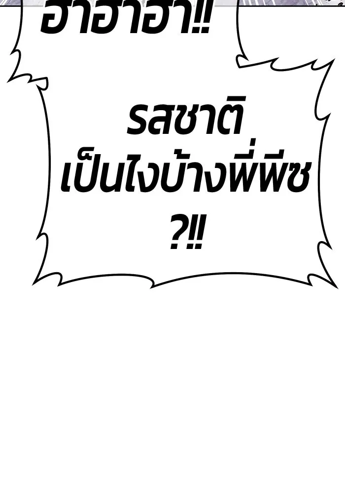 หน้า 442