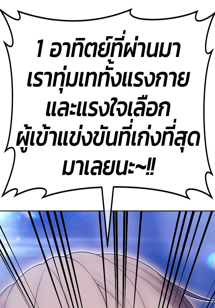 หน้า 443
