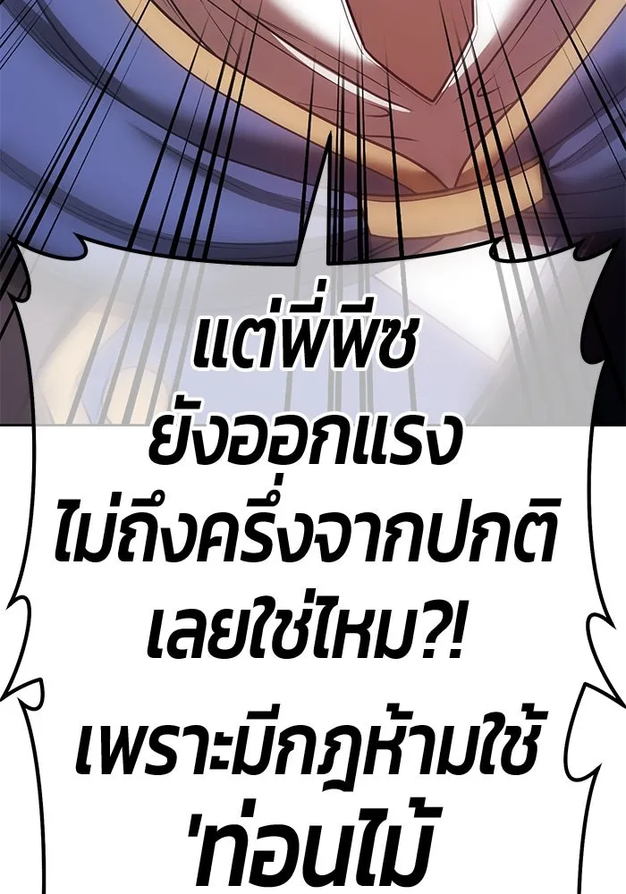 หน้า 445