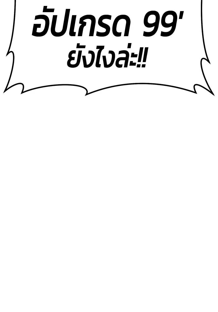 หน้า 446
