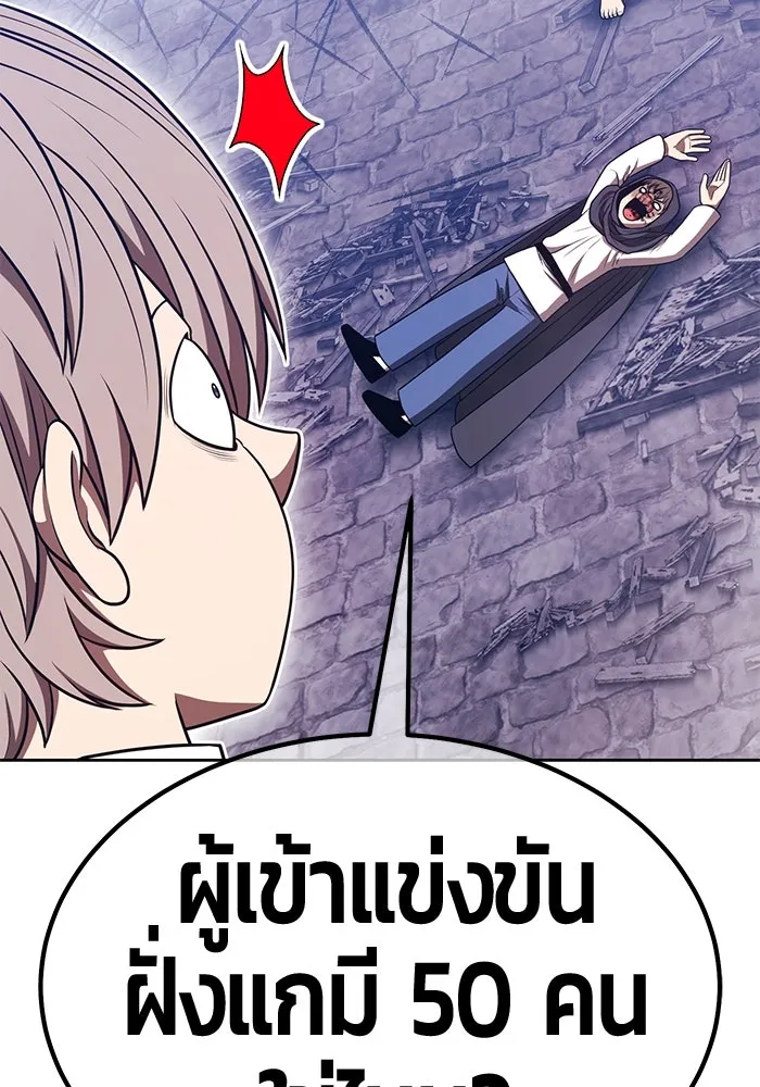 หน้า 460