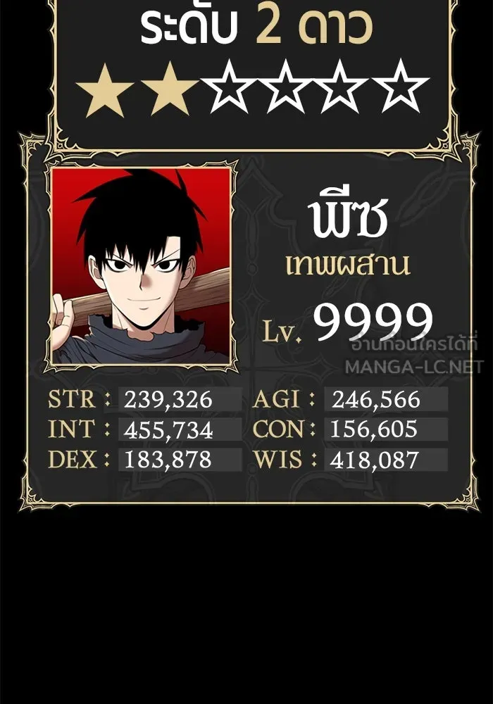 หน้า 468