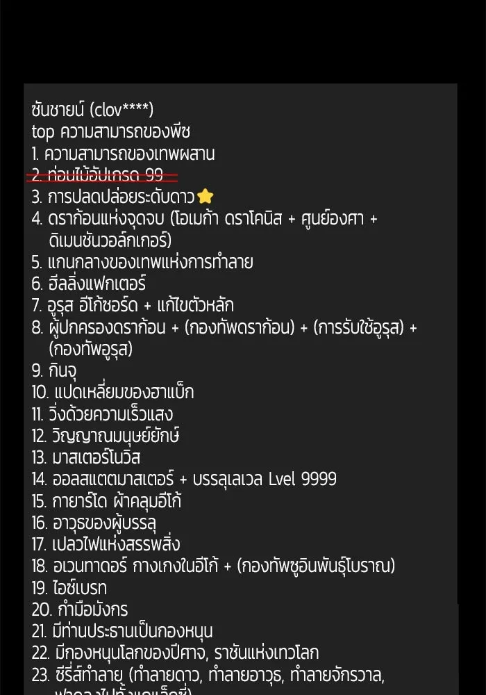 หน้า 469