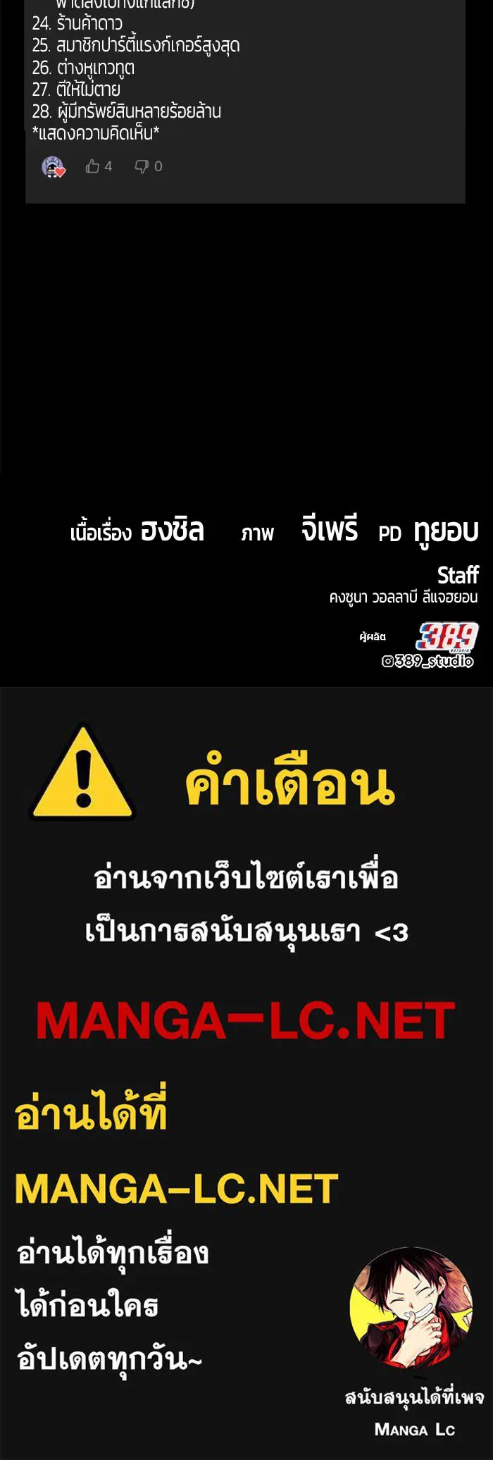 หน้า 470