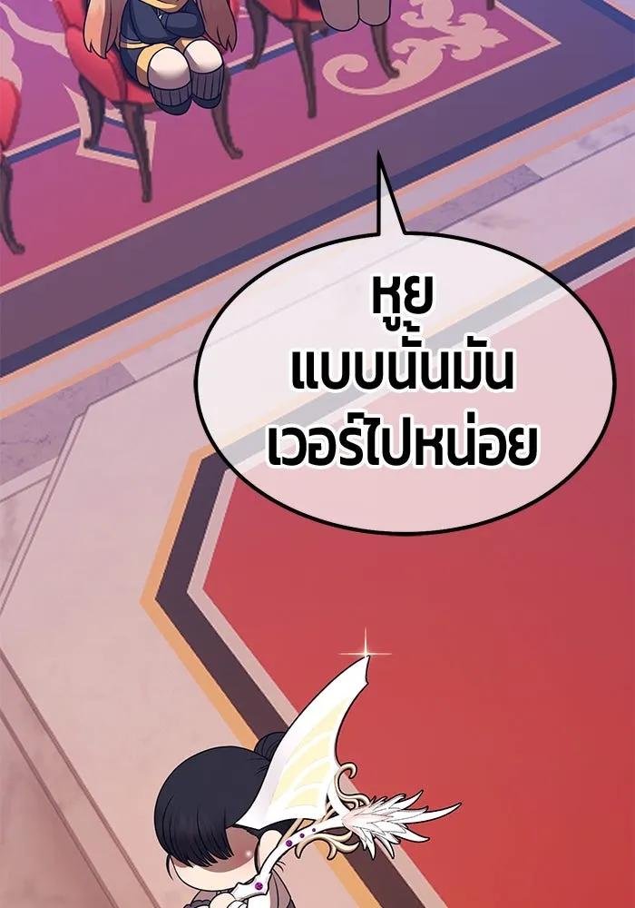 หน้า 77