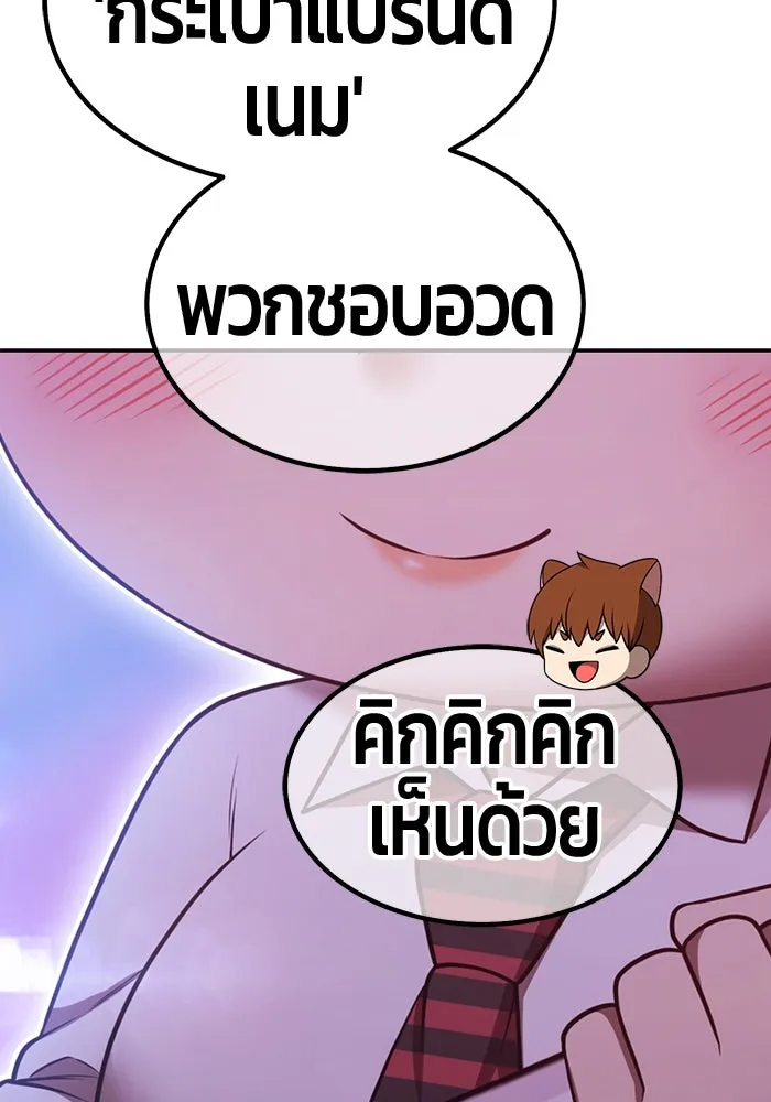 หน้า 79