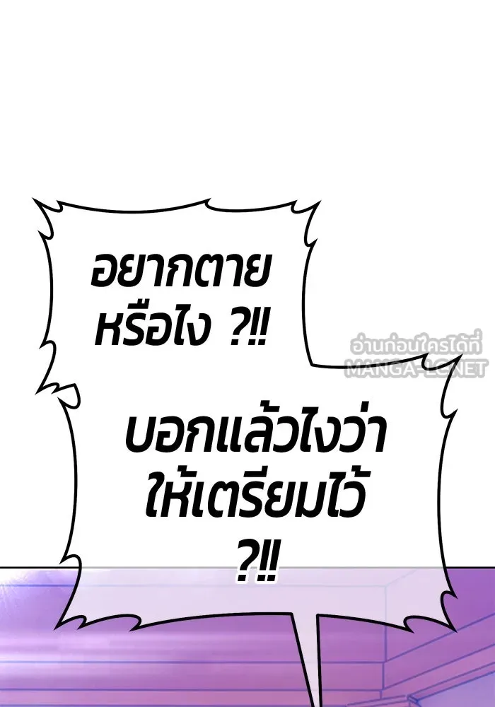 หน้า 90