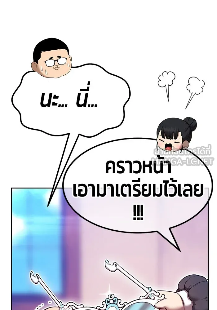 หน้า 93