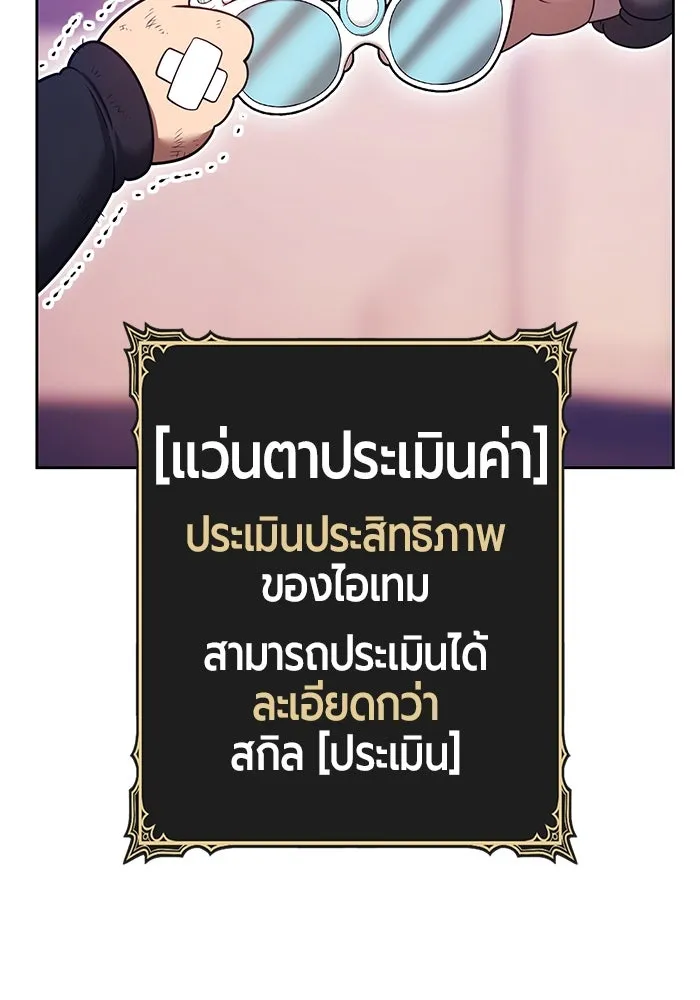 หน้า 94