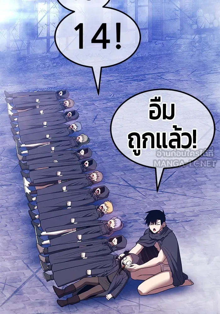 หน้า 108
