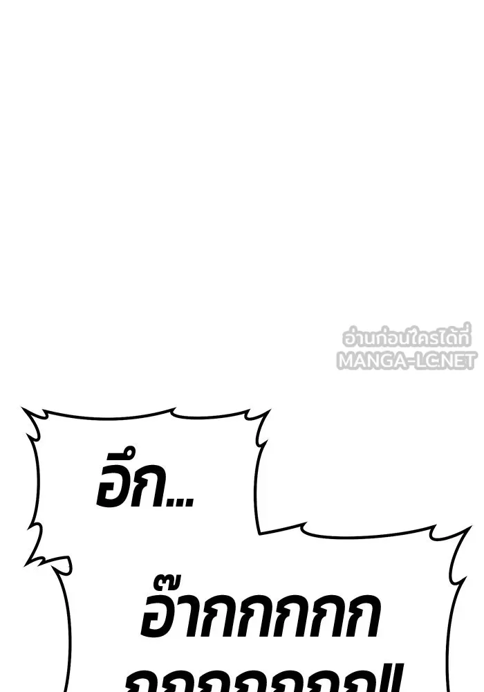 หน้า 114