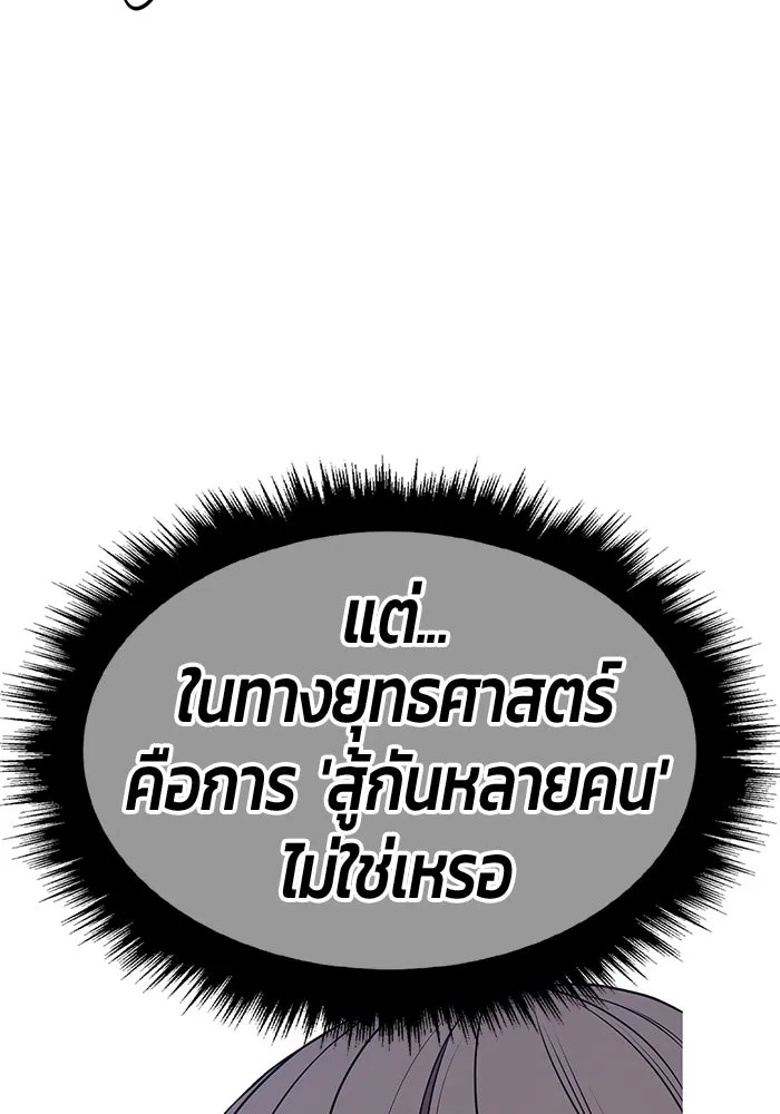 หน้า 119