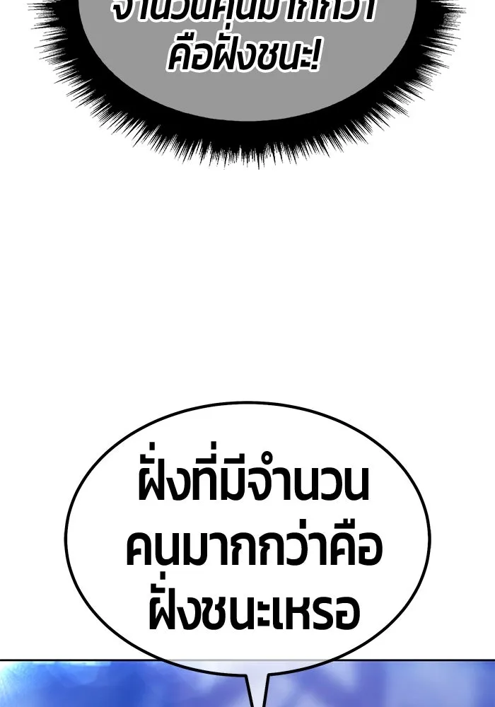 หน้า 121