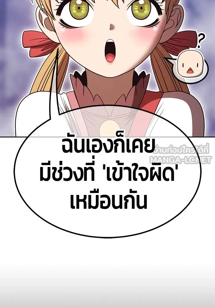 หน้า 123