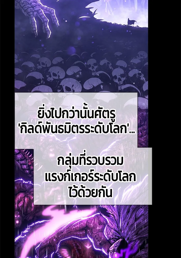 หน้า 131