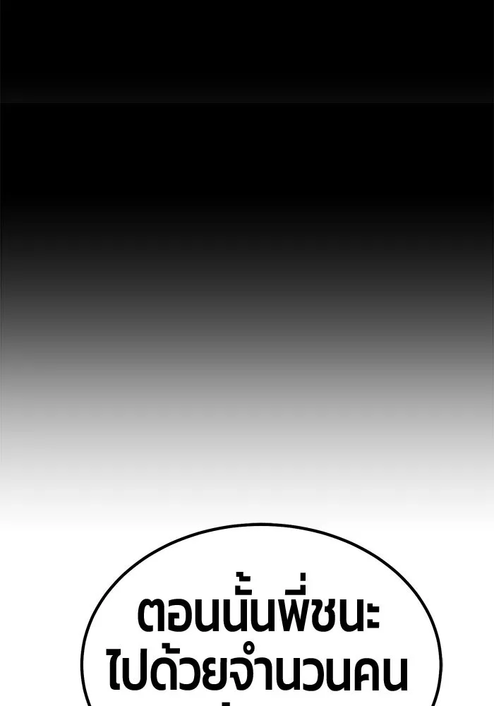 หน้า 137