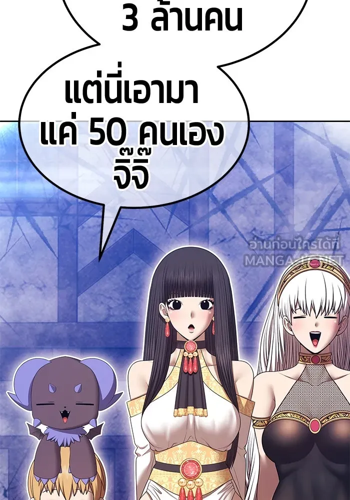 หน้า 138
