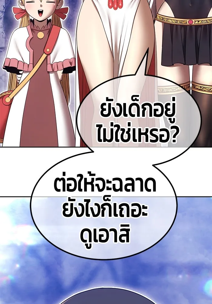 หน้า 139