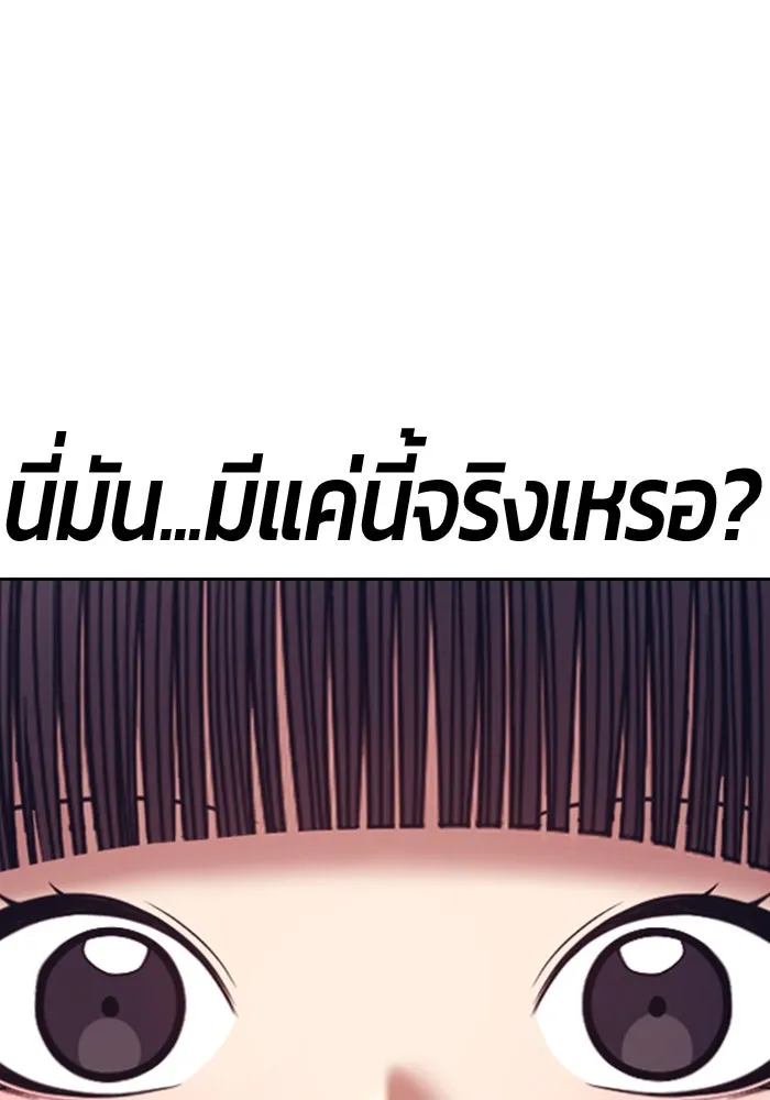หน้า 142