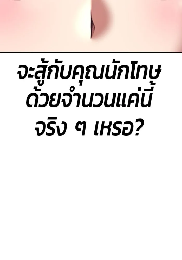 หน้า 143