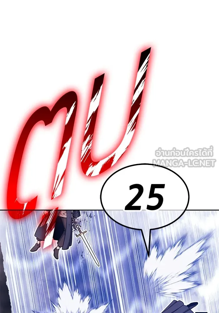 หน้า 144