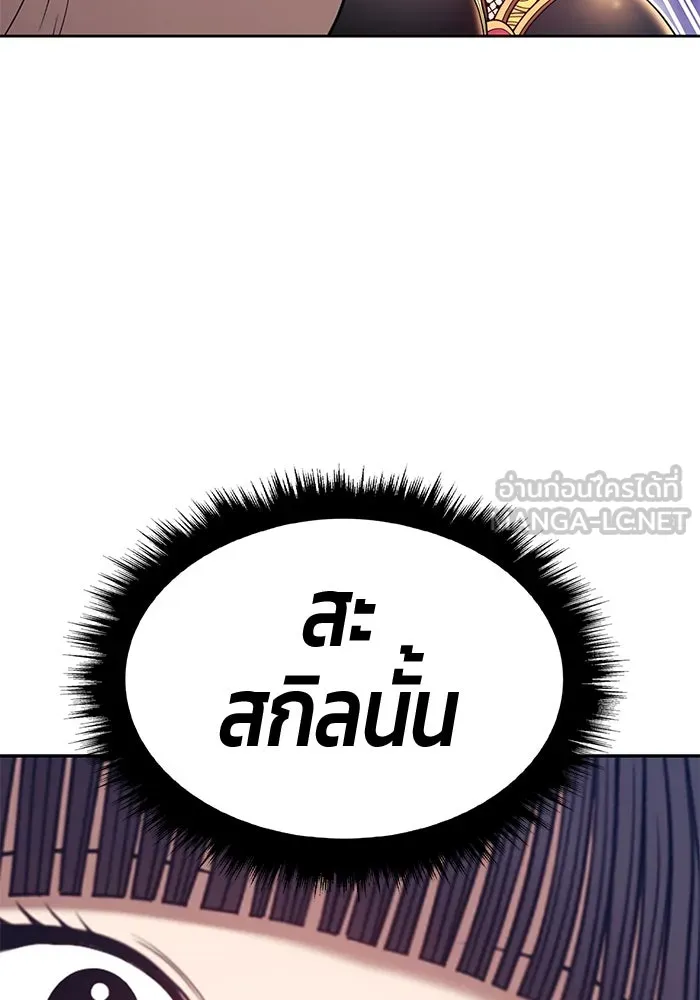 หน้า 171