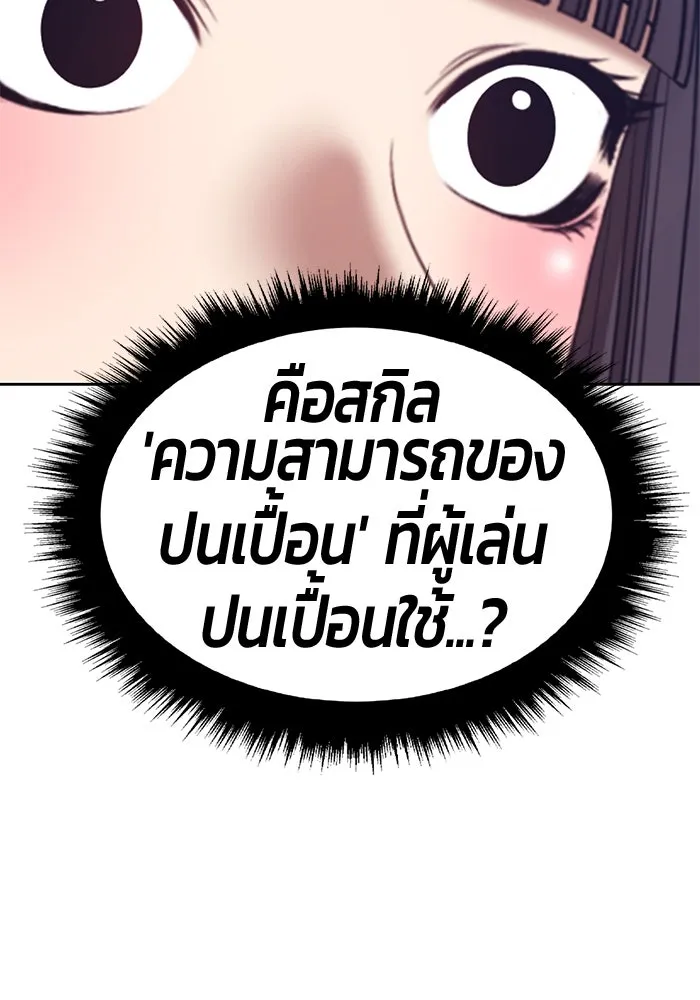 หน้า 172