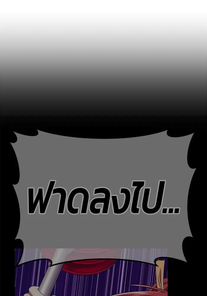 หน้า 173