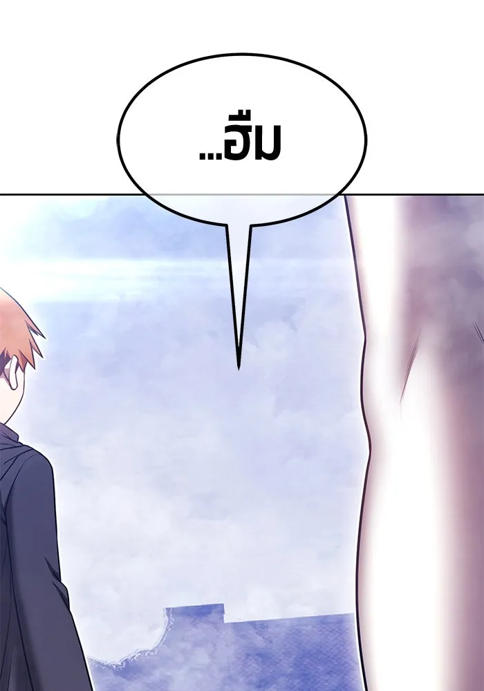 หน้า 179