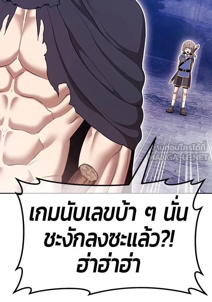 หน้า 186