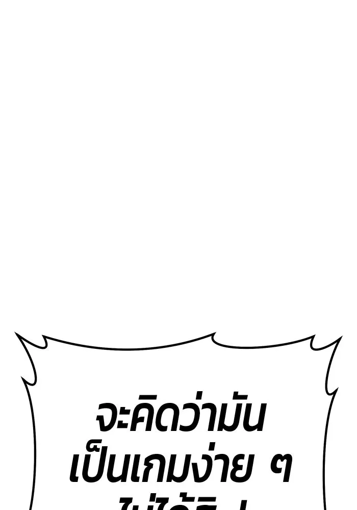 หน้า 187