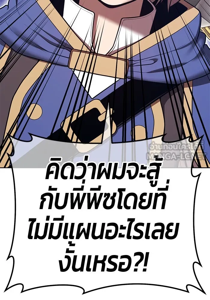 หน้า 189