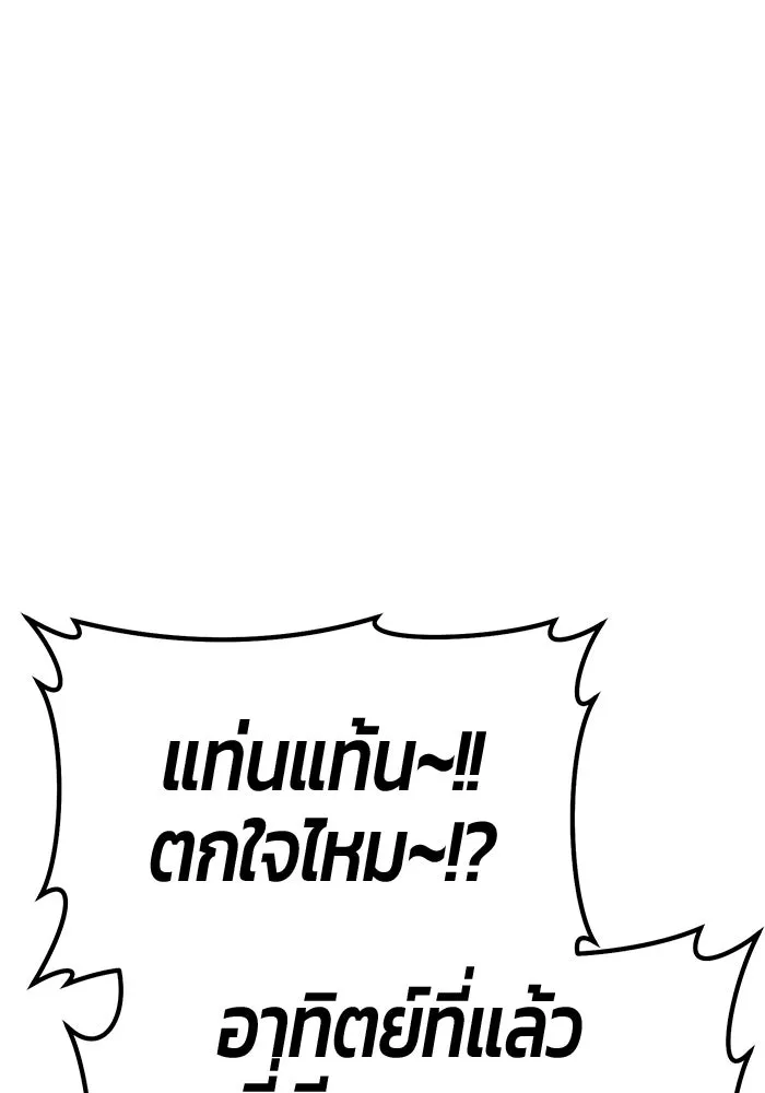 หน้า 196