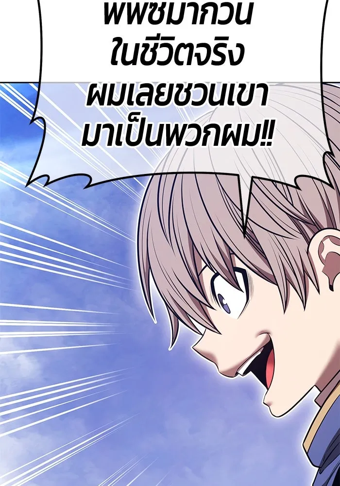 หน้า 197