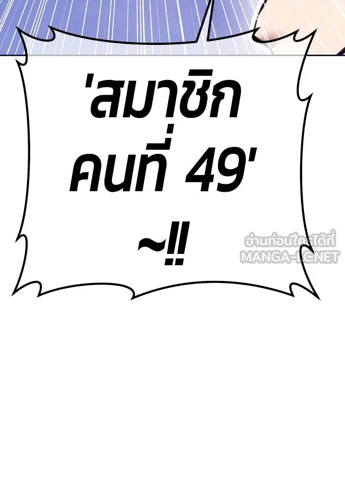 หน้า 201