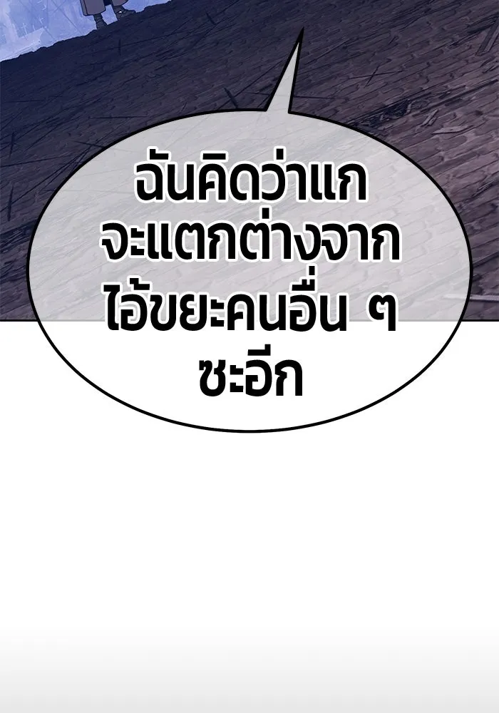 หน้า 206