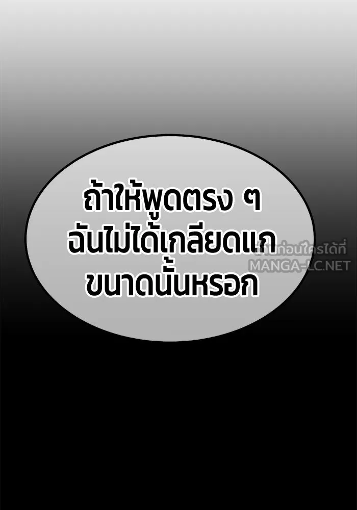 หน้า 207