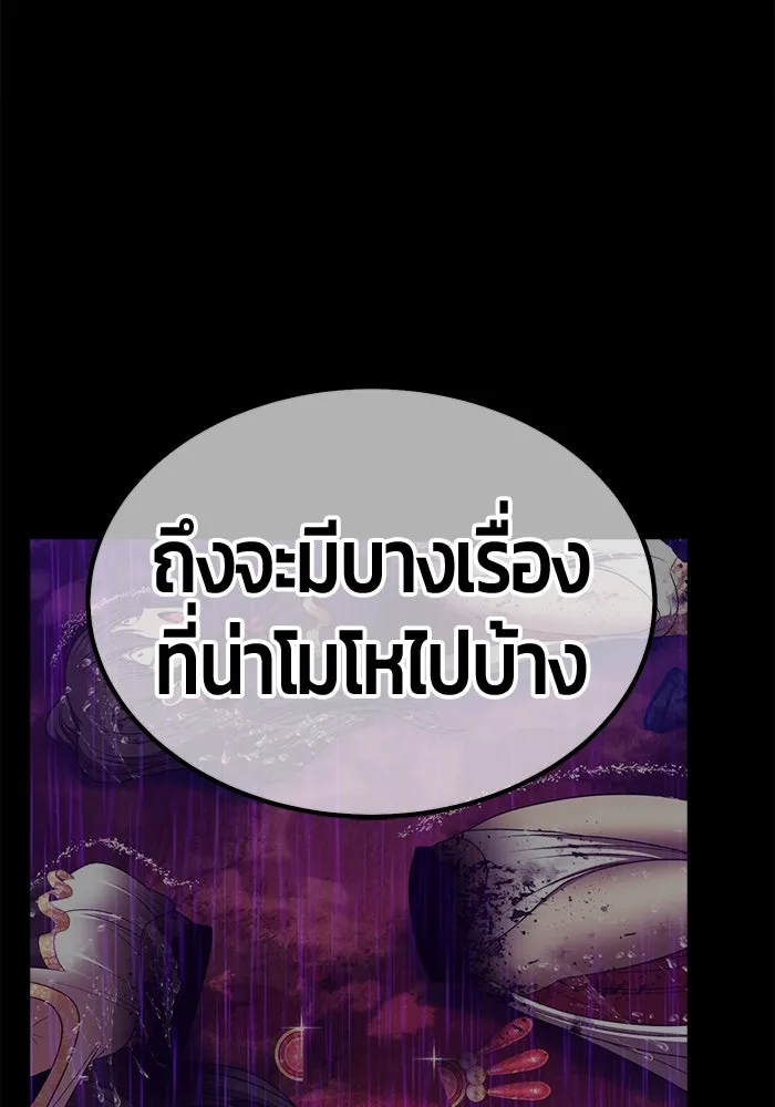 หน้า 208