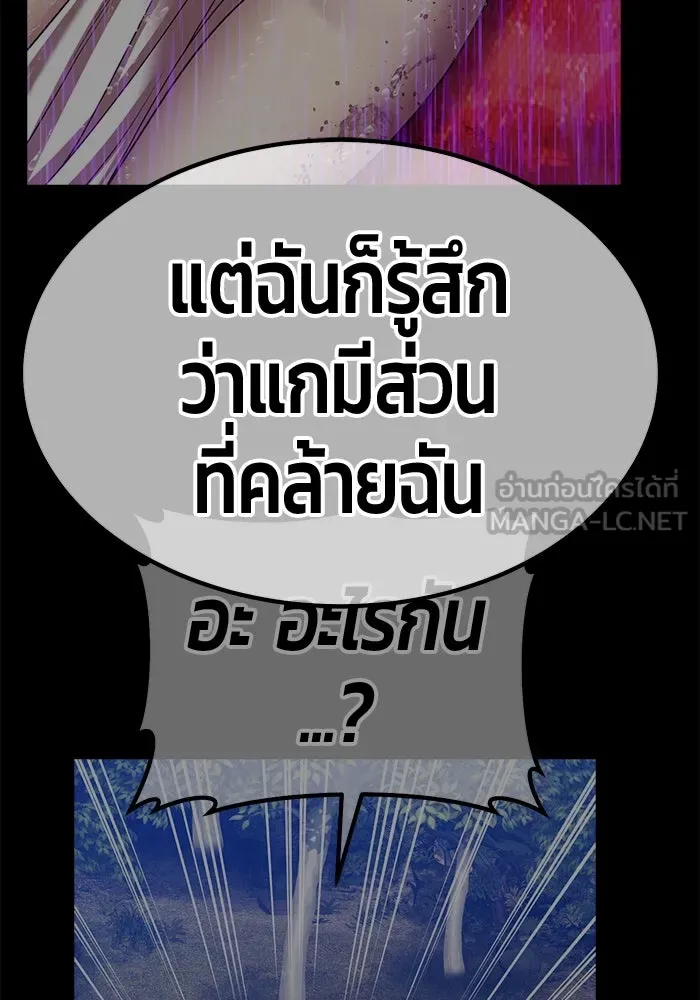 หน้า 210