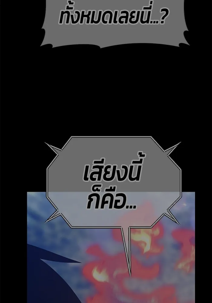 หน้า 212