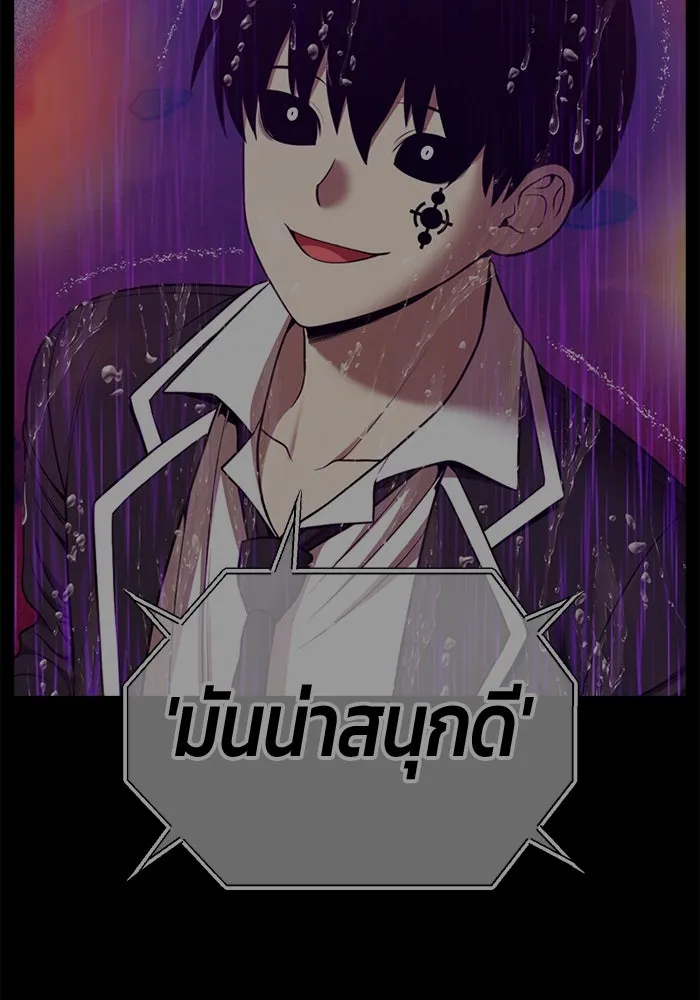 หน้า 217