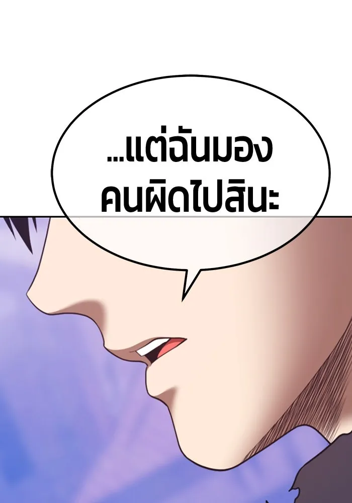 หน้า 221