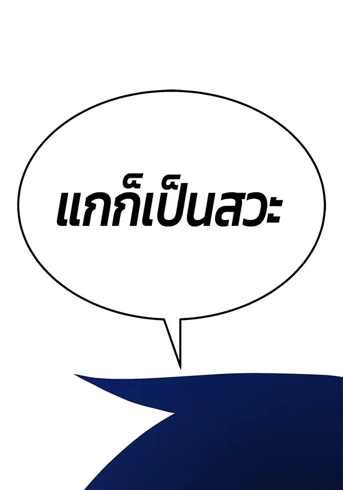 หน้า 227