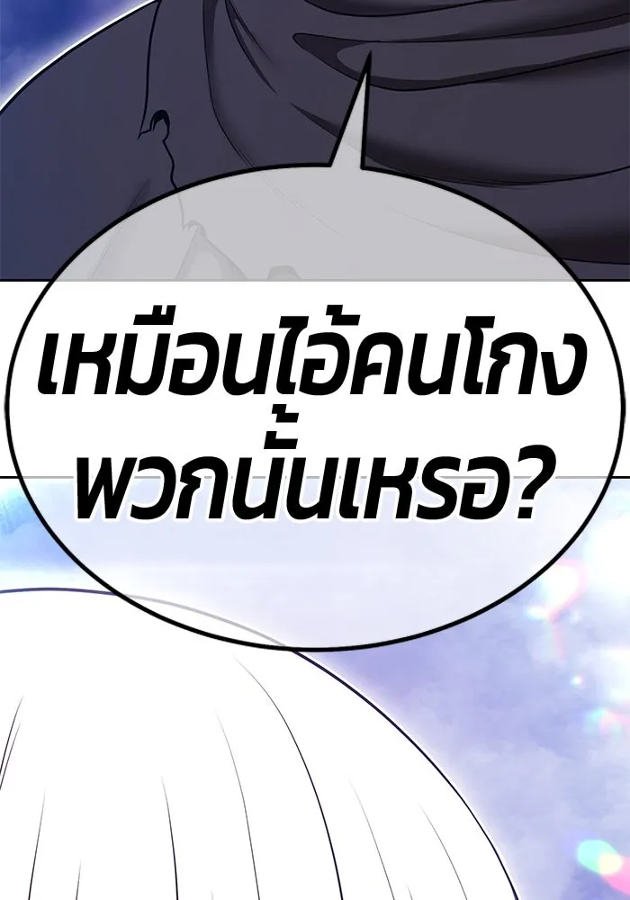 หน้า 229